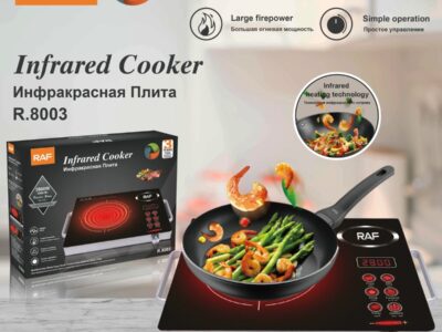 Cuisinière électrique infrarouge numérique